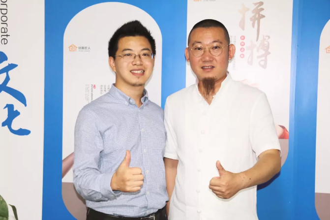 創(chuàng)客匠人，易德學堂，易經(jīng)風水