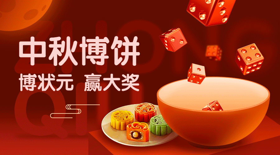 稿定設(shè)計(jì)導(dǎo)出-20190909-160348.gif
