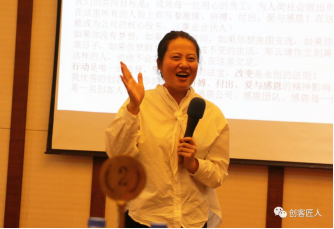 一群普通的人完成一項(xiàng)偉大的事業(yè)3522.png
