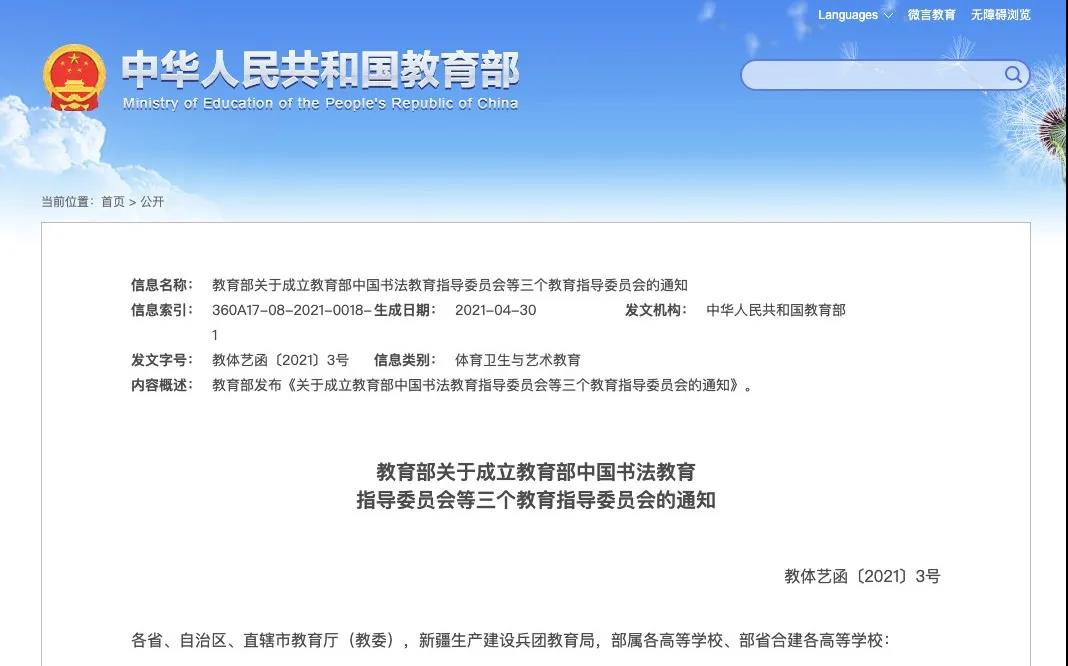 微信圖片_20211009110951.jpg