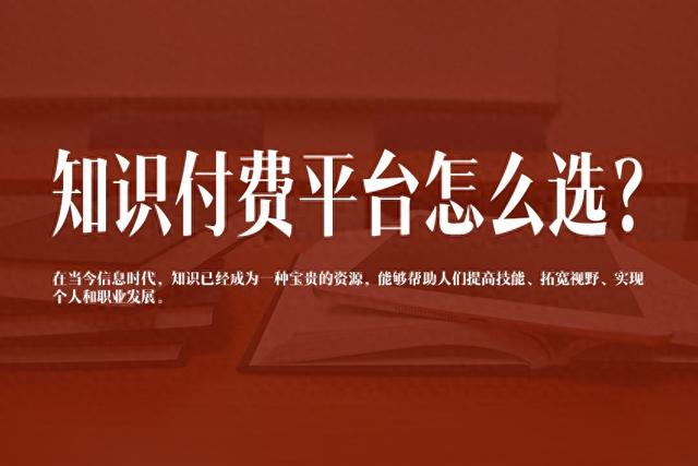 創(chuàng)客匠人知識付費(fèi)平臺