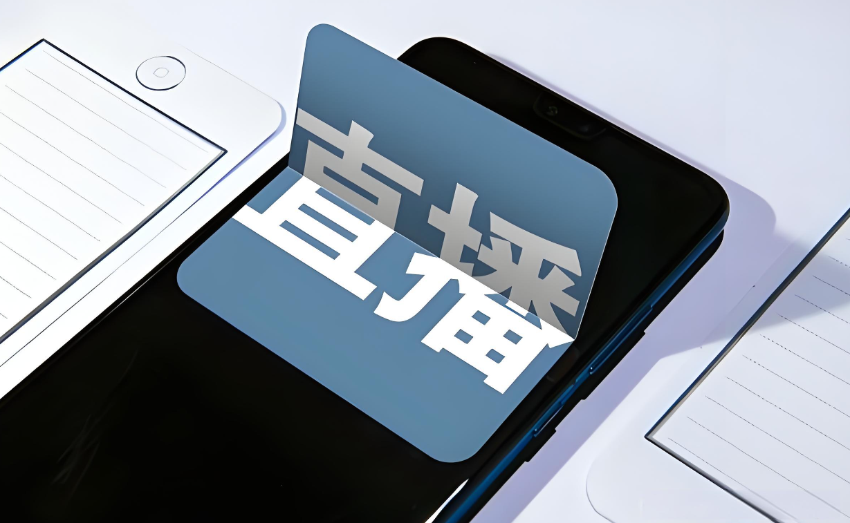 直播平臺(tái)