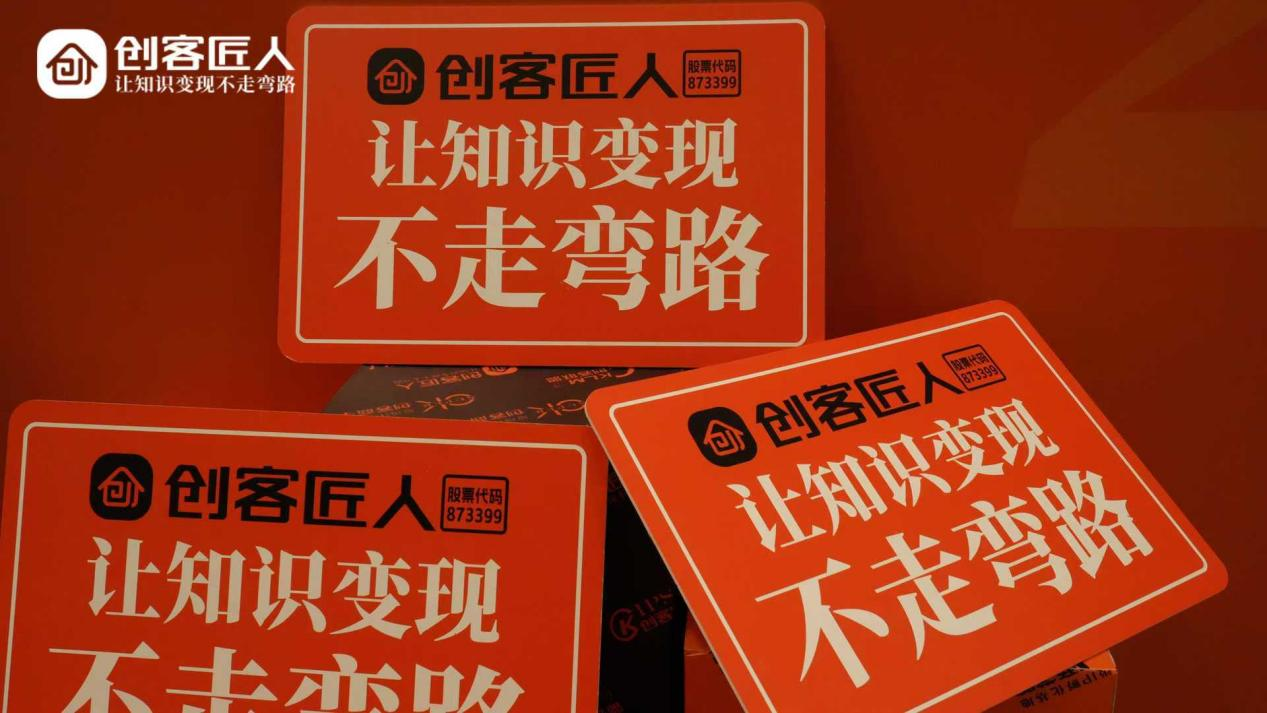 知識變現(xiàn)