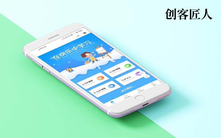 網(wǎng)校app開(kāi)發(fā)